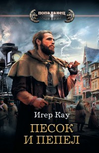 asmodei_ru_book_25217