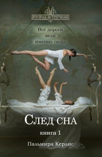 asmodei_ru_book_25222