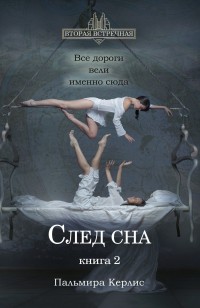 asmodei_ru_book_25223