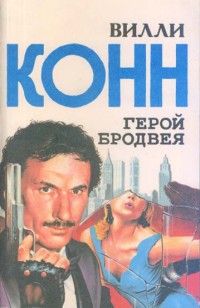 asmodei_ru_book_25227