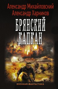 asmodei_ru_book_25232