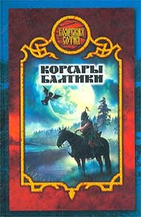 asmodei_ru_book_25237