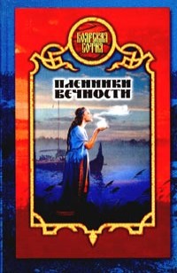 asmodei_ru_book_25238