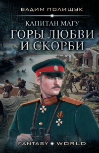 asmodei_ru_book_25242