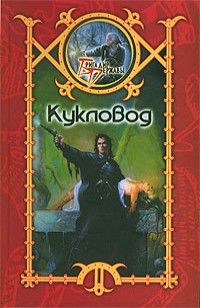 asmodei_ru_book_25260