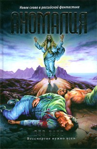 asmodei_ru_book_25265