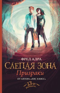 asmodei_ru_book_25293