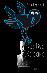 asmodei_ru_book_25295