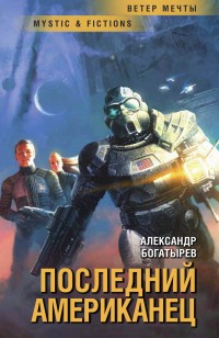 asmodei_ru_book_25304