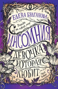 asmodei_ru_book_25305