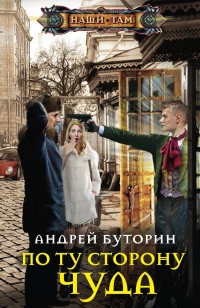 asmodei_ru_book_25307