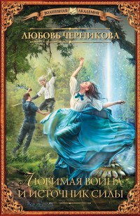 asmodei_ru_book_25309
