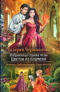 asmodei_ru_book_25311