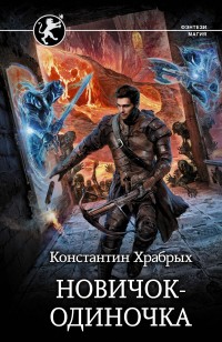 asmodei_ru_book_25324