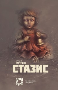 asmodei_ru_book_25326