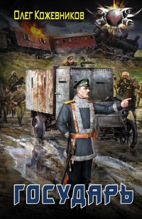 asmodei_ru_book_25329