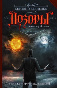 asmodei_ru_book_25338