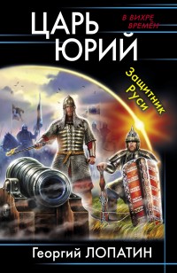 asmodei_ru_book_25339