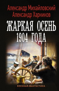 asmodei_ru_book_25346