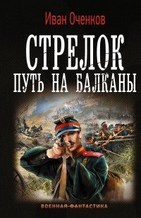 asmodei_ru_book_25350