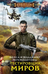 asmodei_ru_book_25355