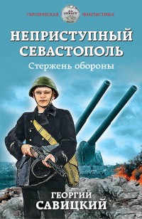 asmodei_ru_book_25364
