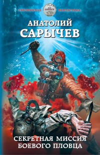 asmodei_ru_book_25365