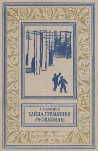 asmodei_ru_book_25369