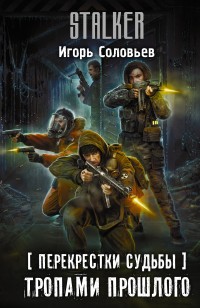 asmodei_ru_book_25378
