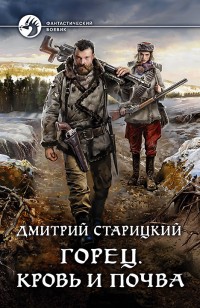 asmodei_ru_book_25379