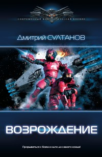 asmodei_ru_book_25380