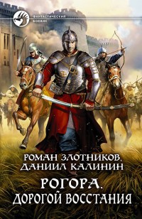 asmodei_ru_book_25384