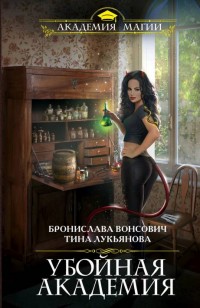asmodei_ru_book_25385