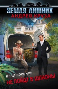 asmodei_ru_book_25388