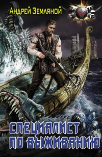 asmodei_ru_book_25389