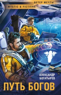 asmodei_ru_book_25396