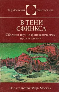 asmodei_ru_book_25427