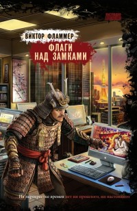asmodei_ru_book_25434