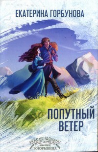 asmodei_ru_book_25442