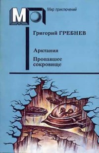 asmodei_ru_book_25446