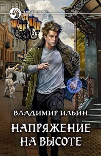 asmodei_ru_book_25448