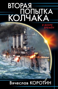 asmodei_ru_book_25458