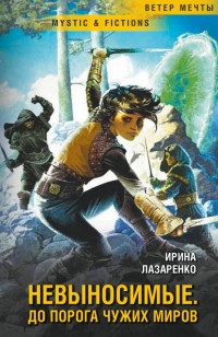 asmodei_ru_book_25461