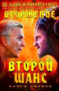 asmodei_ru_book_25462