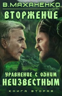 asmodei_ru_book_25463
