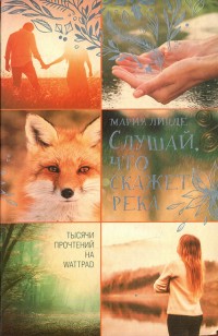 asmodei_ru_book_25465