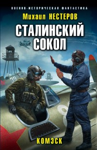 asmodei_ru_book_25471
