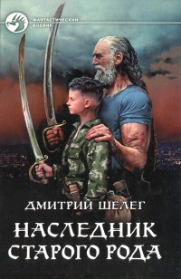 asmodei_ru_book_25487