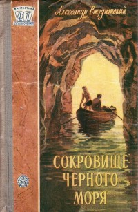 asmodei_ru_book_25493