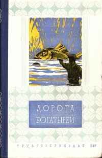 asmodei_ru_book_25494